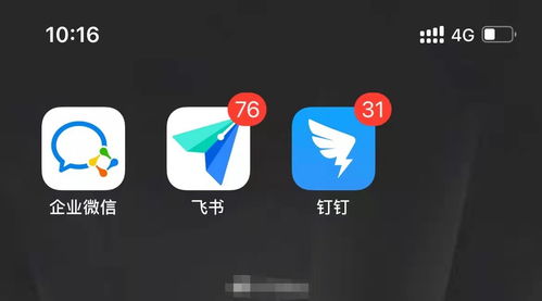 辦公軟件垃圾推廣信息泛濫的防騷擾策略 聚焦網(wǎng)絡(luò)科技領(lǐng)域的技術(shù)開發(fā)