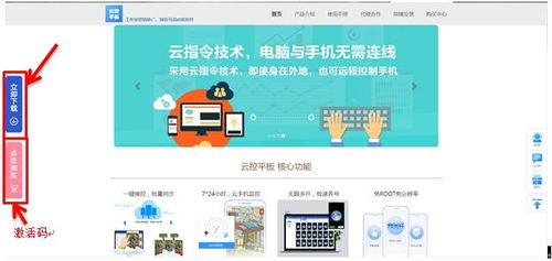 云控平板系統(tǒng) 源碼、軟件、操作圖示與計算機系統(tǒng)服務(wù)全解析